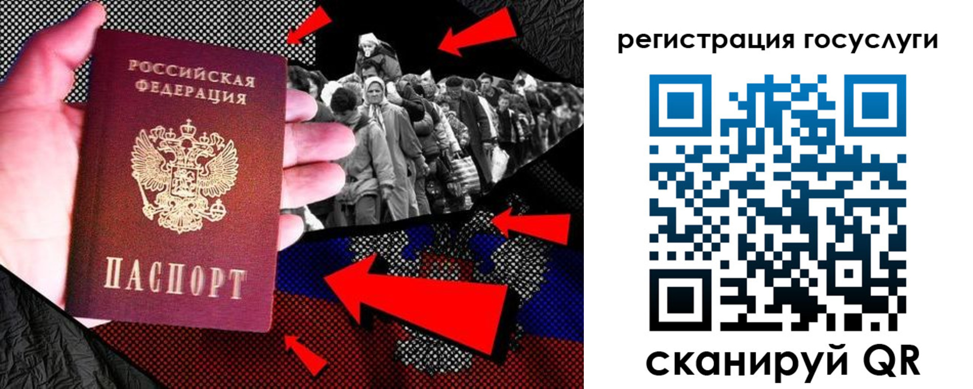 временная регистрация в квартире в Ростовской области