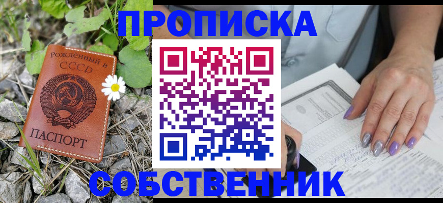 форма 3 в Ростовской области