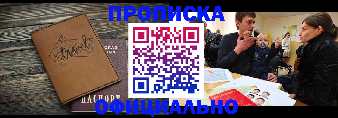 пропишу в квартире в Ростовской области